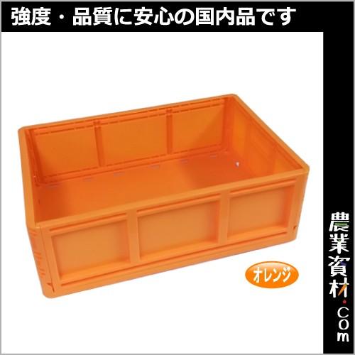 折りたたみBOX（オレンジ）コンテナ 収納ボックス 折りたたみコンテナ｜nogyo-shizai