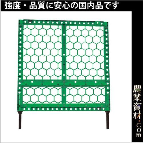 企業限定 プラスチックフェンス 緑 脚 ジョイント付 Pf 1 フェンスバリケード バリケードフェンス 工事用フェンス 樹脂製フェンス Pf 1 農業資材 Com Yahoo 店 通販 Yahoo ショッピング