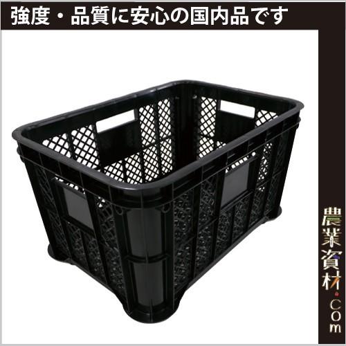 安全興業】採集コンテナ（黒）メッシュ 収穫コンテナ 農業コンテナ