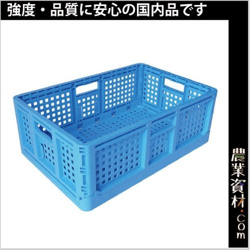 折りたたみコンテナ（水色）収穫ボックス コンテナ : 農業資材広場 