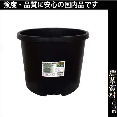 AZポット520型（黒）φ約520×420（高さ） : 農業資材広場 - 通販