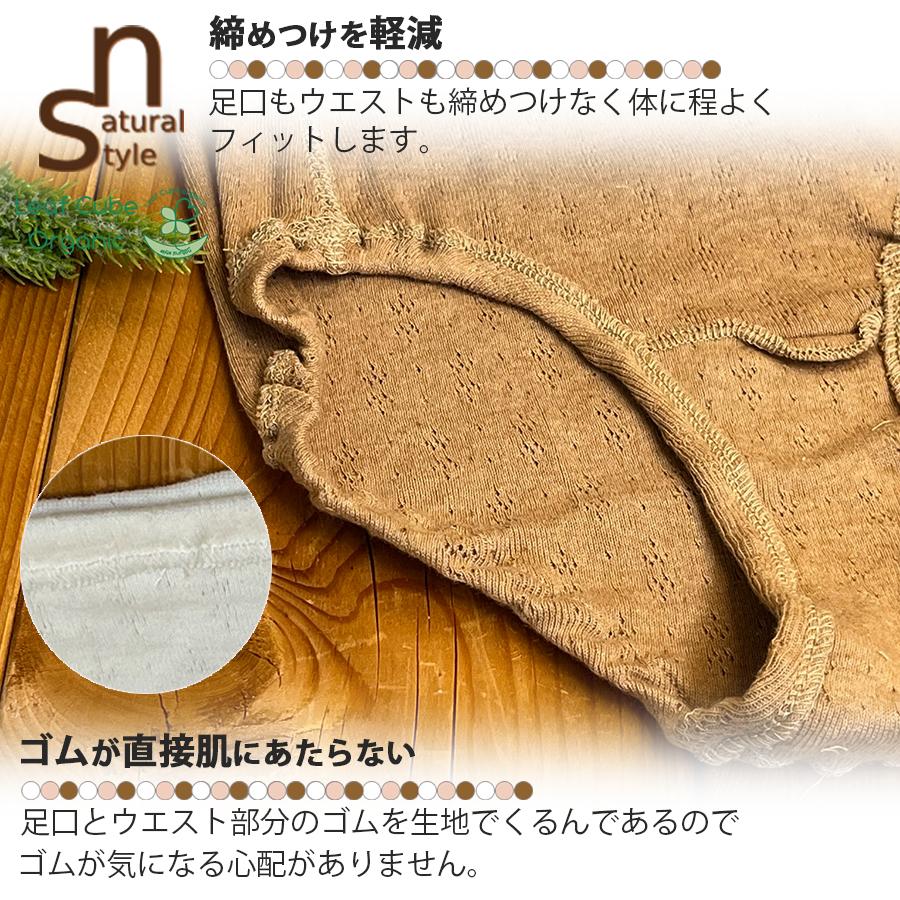 正規販売店】 Leaf Cube ORGANIC ハニーヴァモ すっぽりショーツ 日本