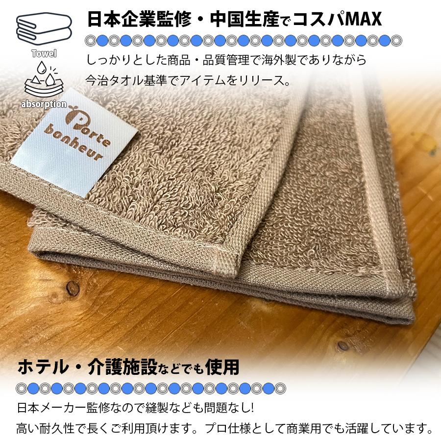 極吸水タオル フェイスタオル 約34×80cm 吸水性抜群 タオル たおる スーパー 甘撚り 綿 100% 厚手 ヘアドライタオル 洗顔タオル ...