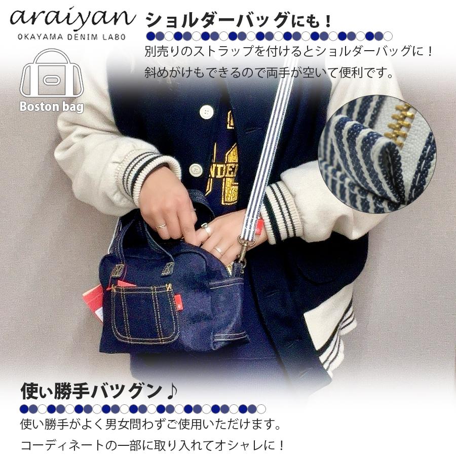☆ハンドメイド♪ ＊岡山デニム4way♪角型バッグ ＊便利小物入れポーチ