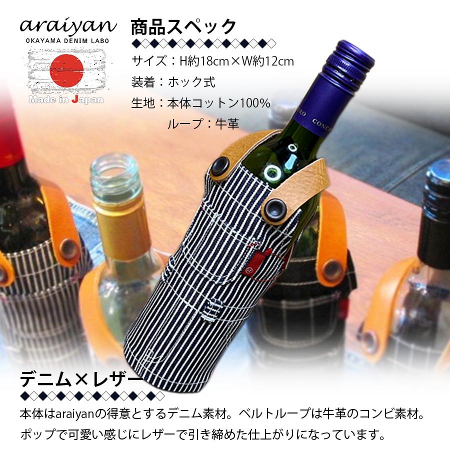 （希少）ボンベイカンパニー　ワインボトルホルダーコレクターズアイテム Amazon｜こぼれたワインボトルホルダー - お気に入りのワインを