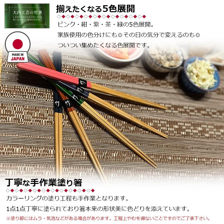 大内工芸 日本製 ダイヤカット塗分箸 極細 細い 細身 先細 おはし 箸 竹製 竹箸 はし カトラリー 国産 職人 手造り 持ちやすい 食事 ...