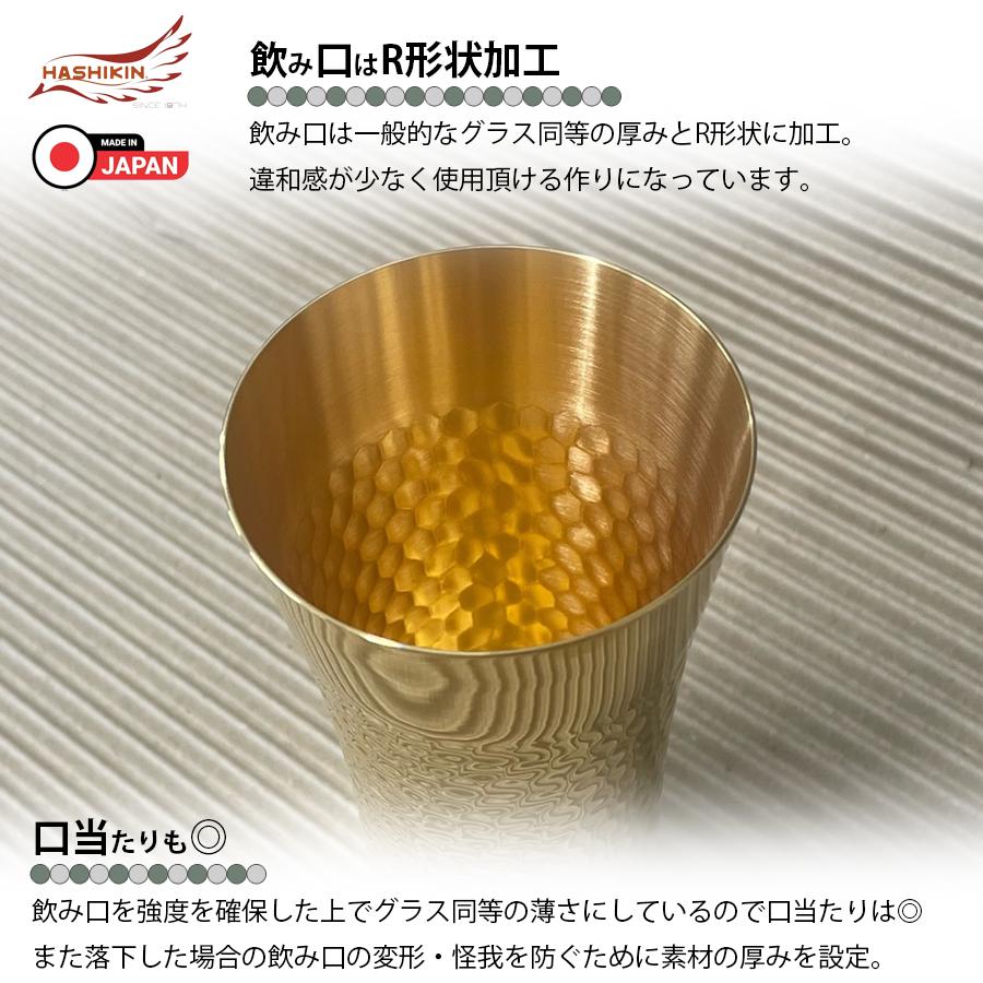 日本製 ステンレス タンブラー 24金 槌目 350cc ビール ビアグラス