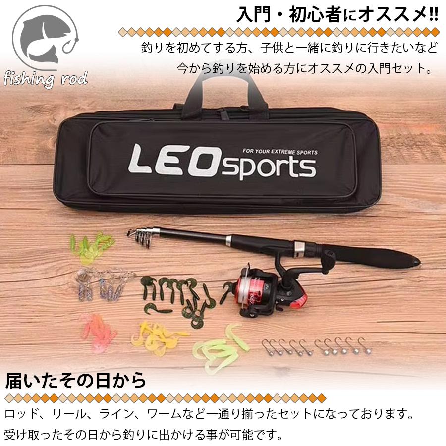 初フィッシュセット 初心者セット 釣りセット ルアーセット 釣竿セット