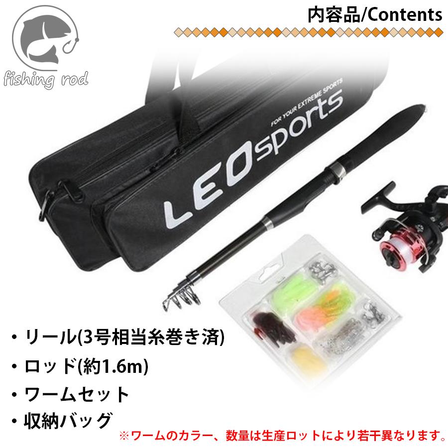 初フィッシュセット 初心者セット 釣りセット ルアーセット 釣竿セット
