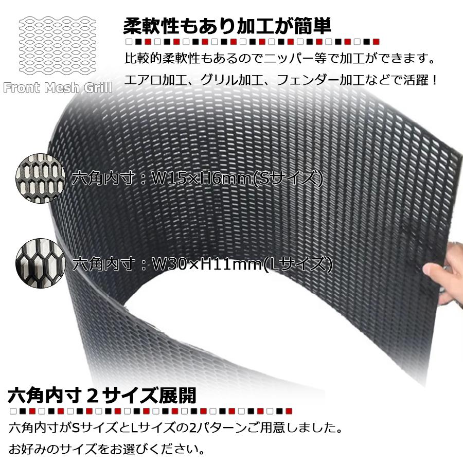 メッシュグリル　120✕40cm メッシュグリルネット 樹脂製 120cm×40cm 六角内寸2サイズ ハニカム