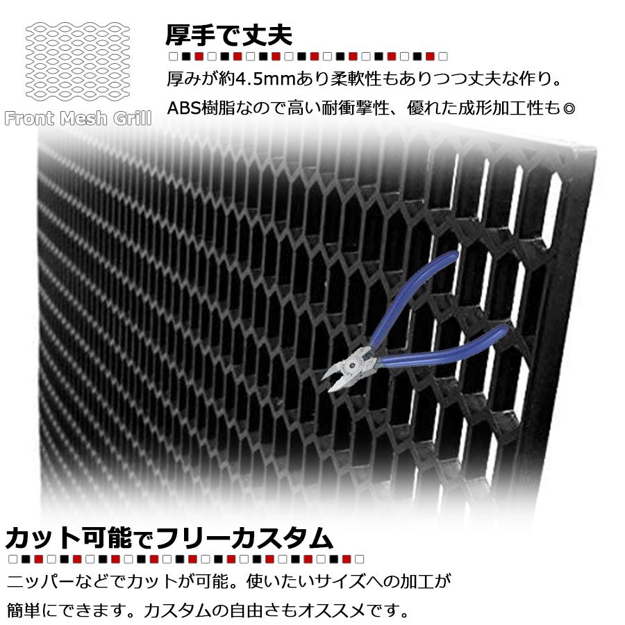 メッシュグリルネット 樹脂製 120cm×40cm 六角内寸2サイズ ハニカム