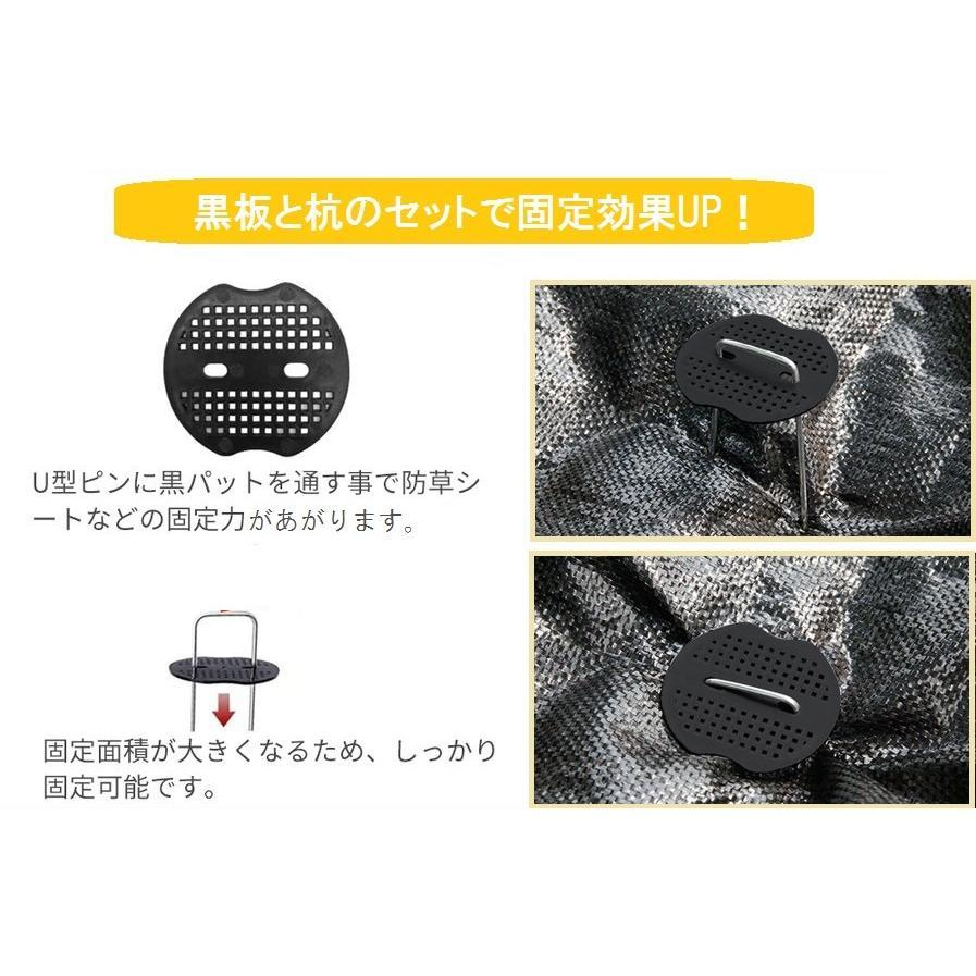 Uピン杭 黒丸付き 15cm 100本セット 防草シート 固定用 U字型 抑え杭 