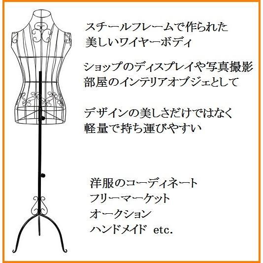 装飾的ワイヤーフレームマネキン 楽天市場】Kuai マネキン トルソー ワイヤー ハンガー