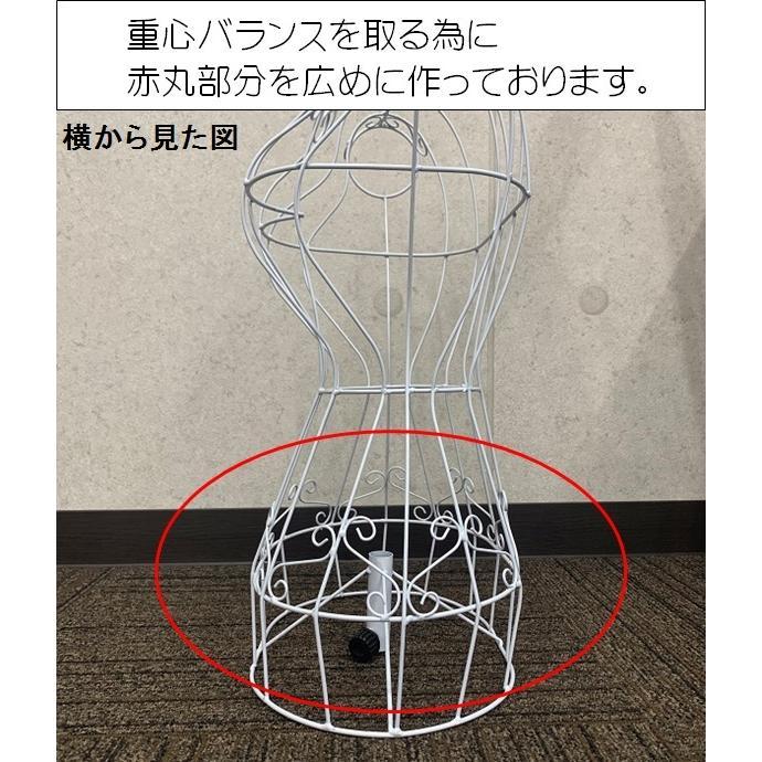 トルソー 9号 ワイヤー マネキン レディース アイアン スチール