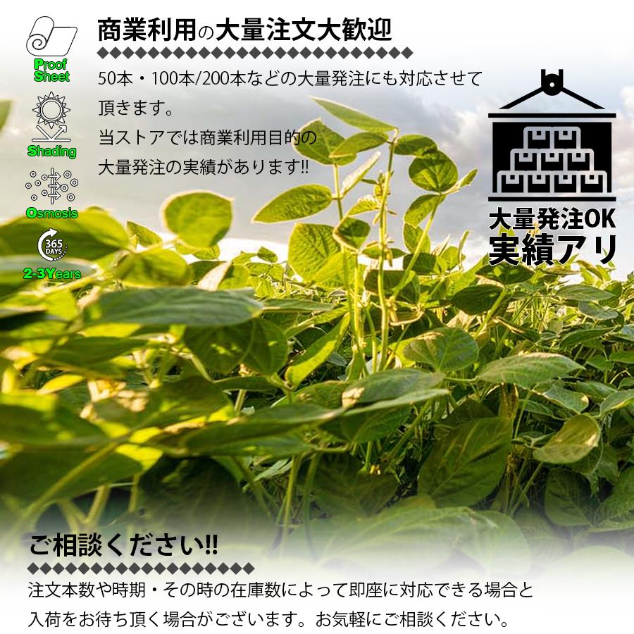 防草シート 黒 2m×50m 1巻 厚さ0.3mm 農用シート 草よけシート 除草