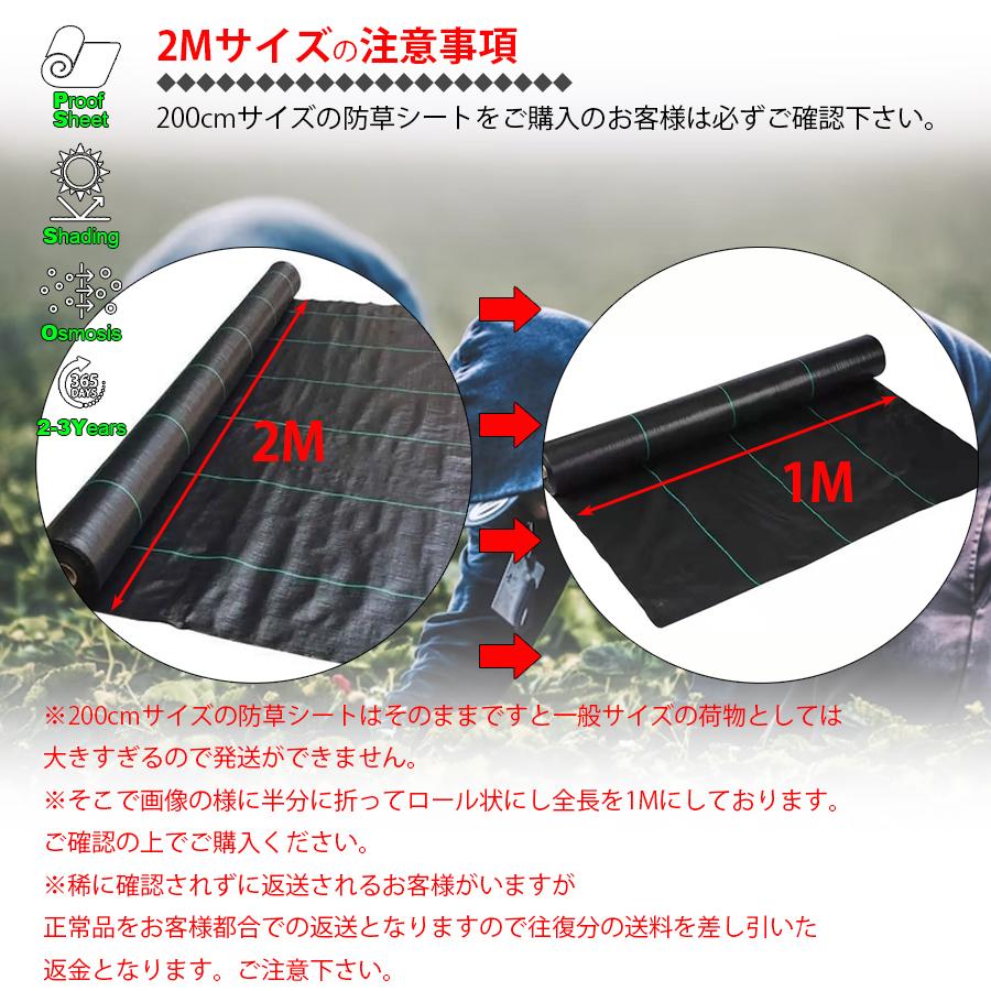 未使用◆防草シート◆幅2×長さ50m◆ カインズ 防草シート ブラック 幅2×長さ50m | 防草シート 通販