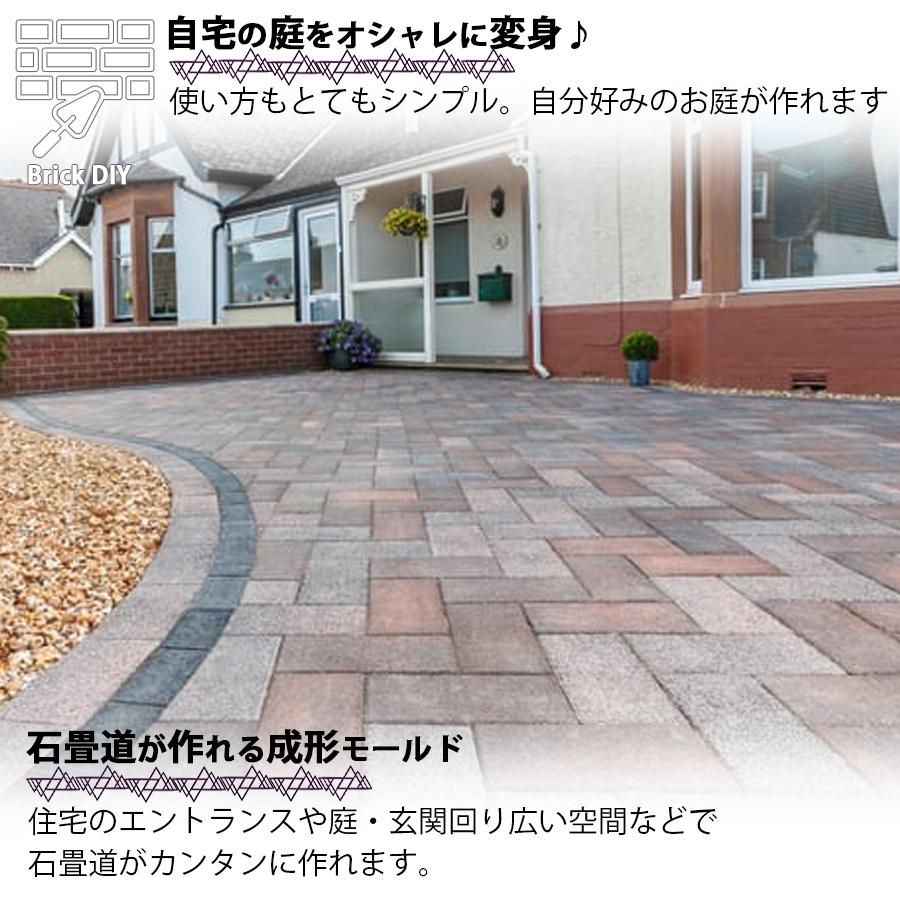 セメントレンガ 型 【多角形 50×50cm】 モールド 金型 パスメイト