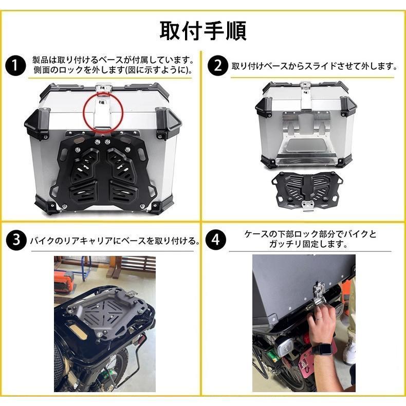 55L カブ ハンターカブ 【ブラック】 クロスカブ 大容量 リアボックス