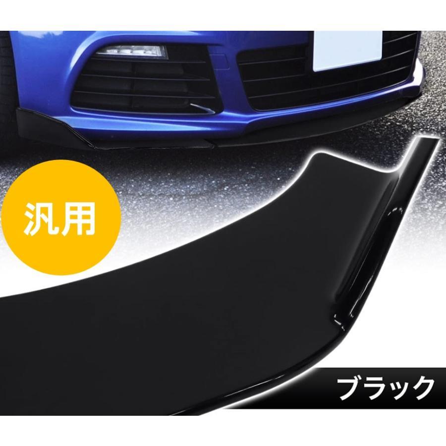 分割式 フロントリップスポイラー アンダーカナード リップスポイラー 