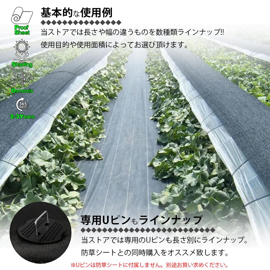 防草シート 黒 2m×100m 1巻 厚さ0.3mm 農用シート 草よけシート 除草
