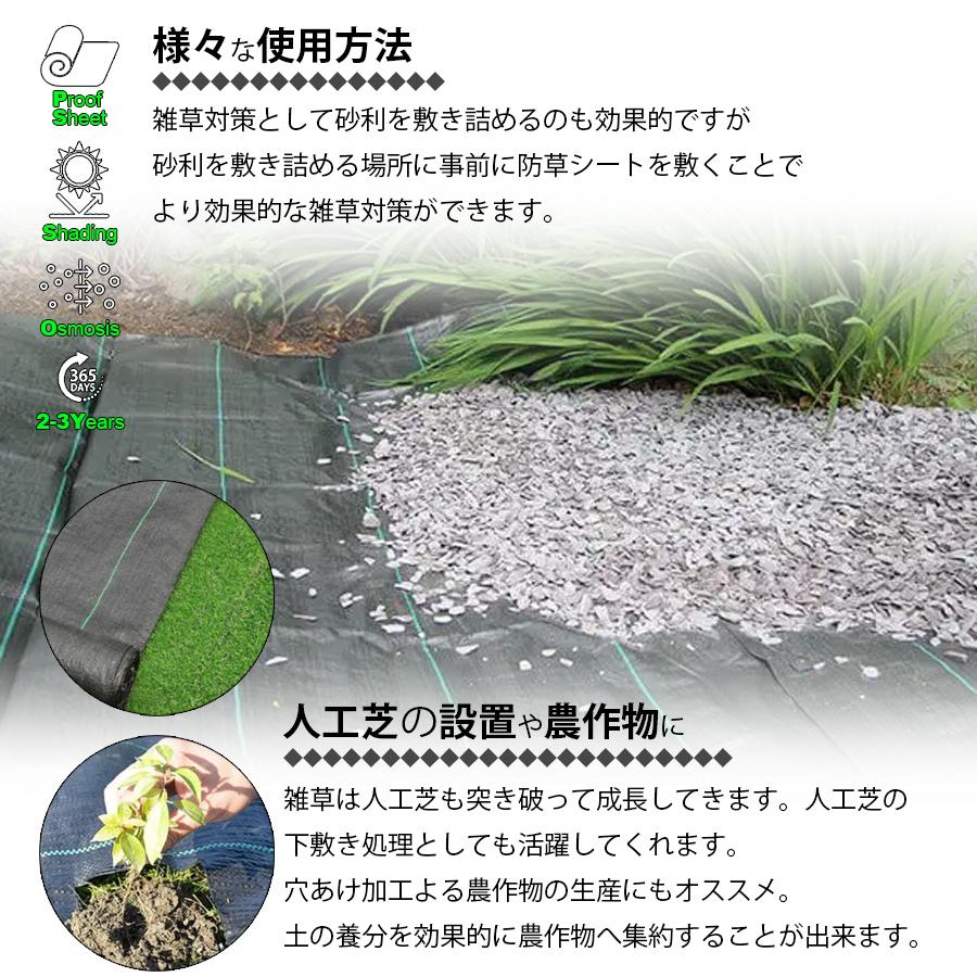 防草シート 黒 2m×100m 1巻 厚さ0.3mm 農用シート 草よけシート 除草