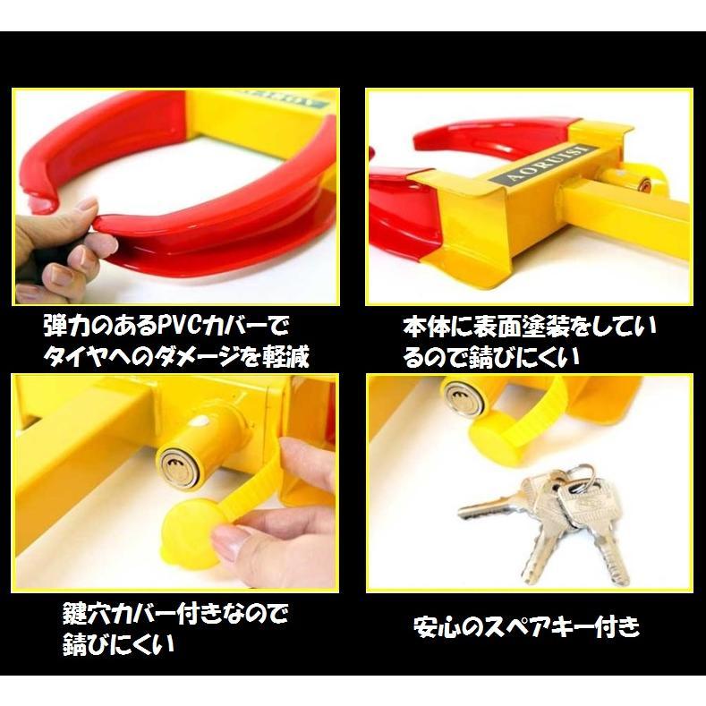 タイヤロック ホイールロック 車用ロック 盗難防止 車 カー