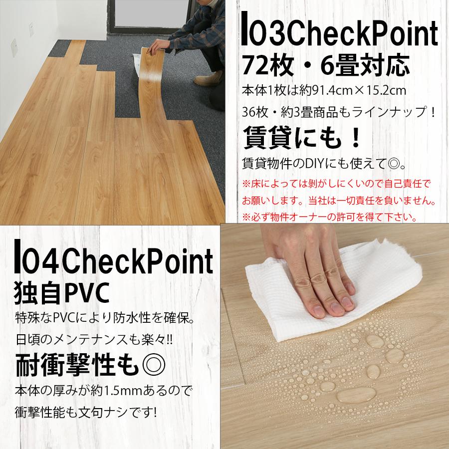 賃貸可能　木目フロアタイル　シールタイプ　 フロアタイル シール式 木目 Mocua 貼るだけ シールタイプ 接着剤不要