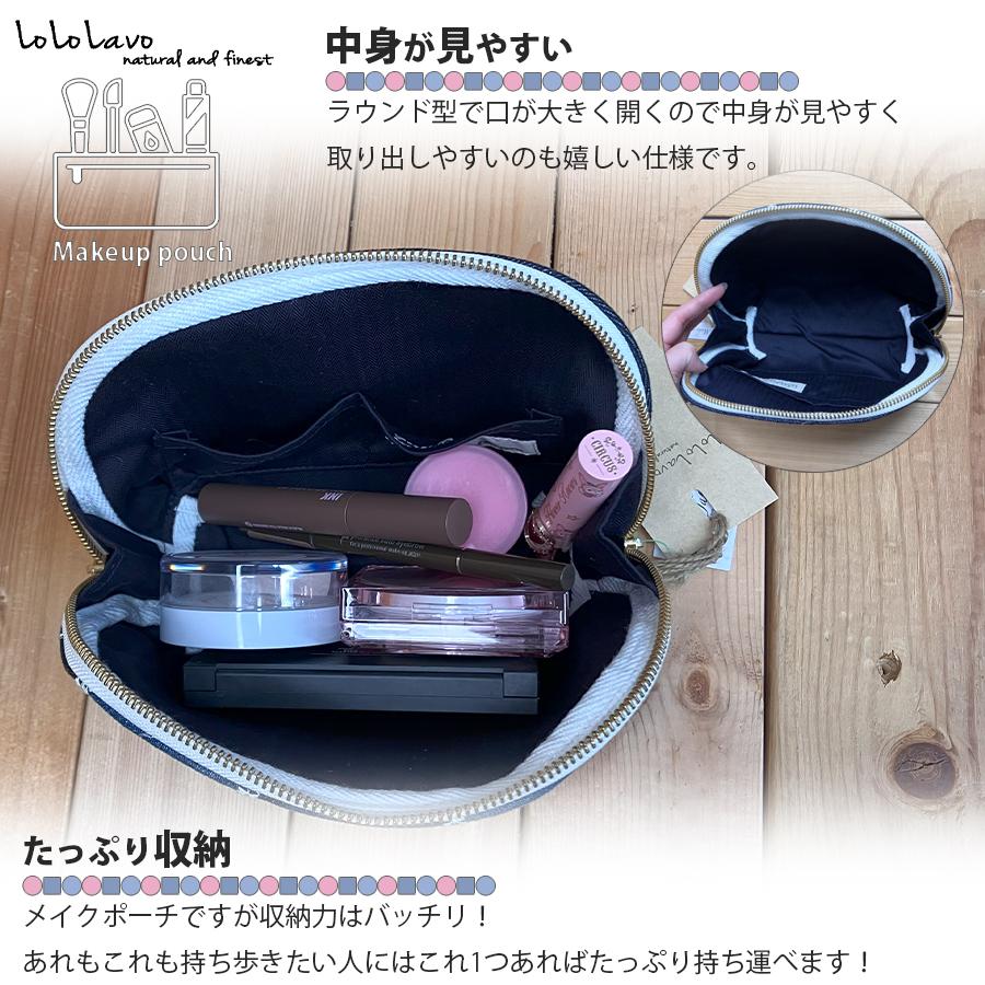 LoLoLavo パッチワークメイクポーチ デニム ロロラボ マルチカラー