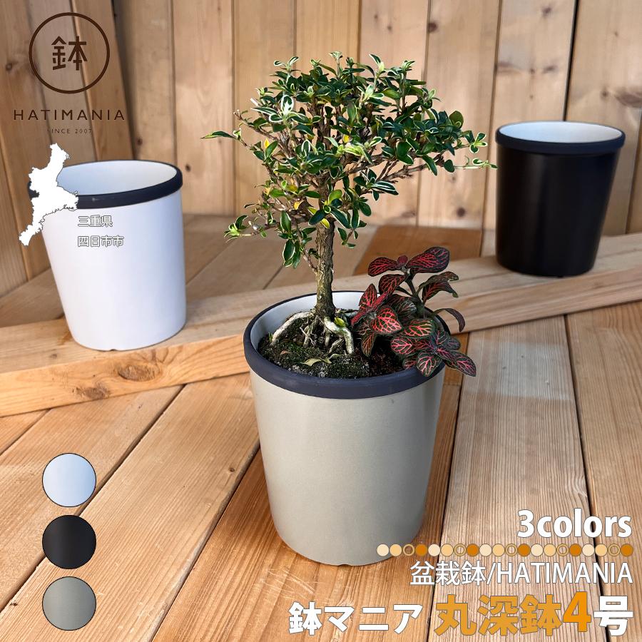 盆栽鉢　時代希少常滑名工泥珠鋲丸ミニ盆栽鉢鉢黒い盆栽鉢1点物お洒落植木鉢山野草霰 盆栽鉢 時代希少常滑名工泥珠鋲丸ミニ盆栽鉢鉢黒い盆栽鉢1点物お洒落