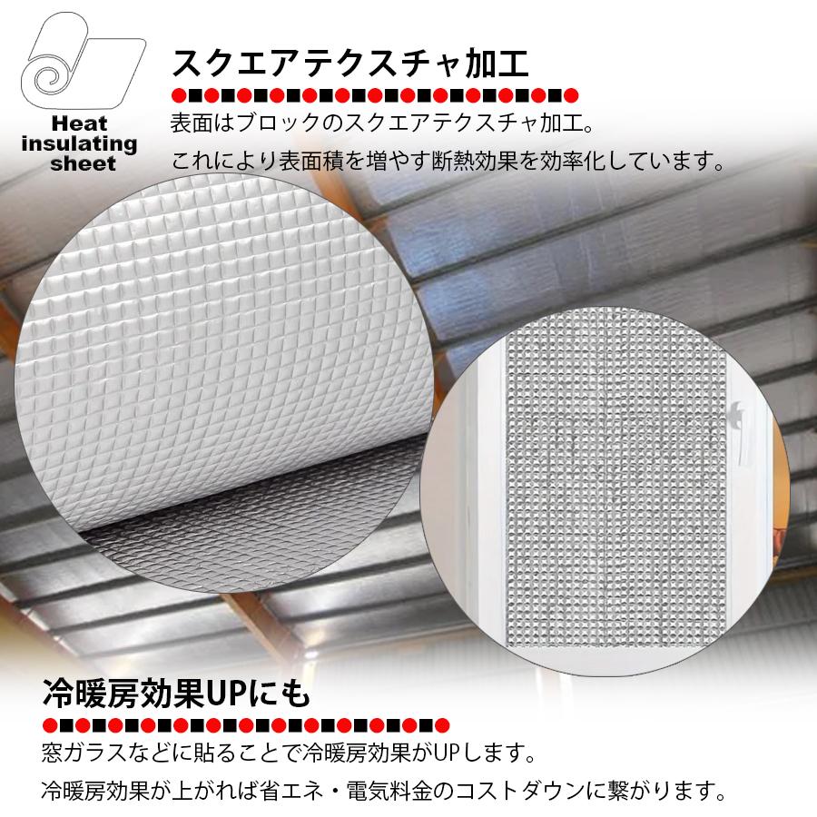 断熱シート 窓 遮熱シート 幅1m×長さ5m 厚さ6mm アルミ断熱シート 床