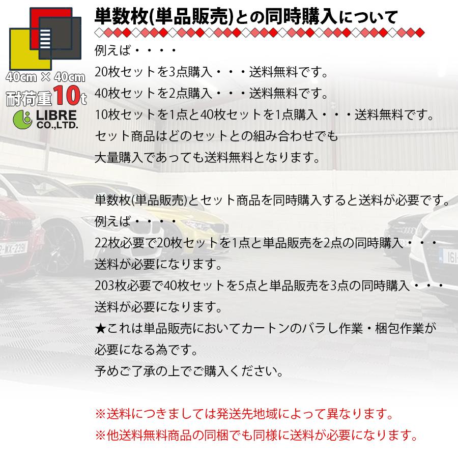 ガレージタイル ガレージマット 20枚セット 40cm×40cm×1.8cm はめ込み