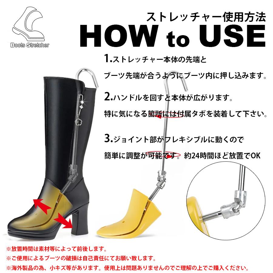シューズストレッチャー 2個セット シューキーパー 【縦広】 ブーツ