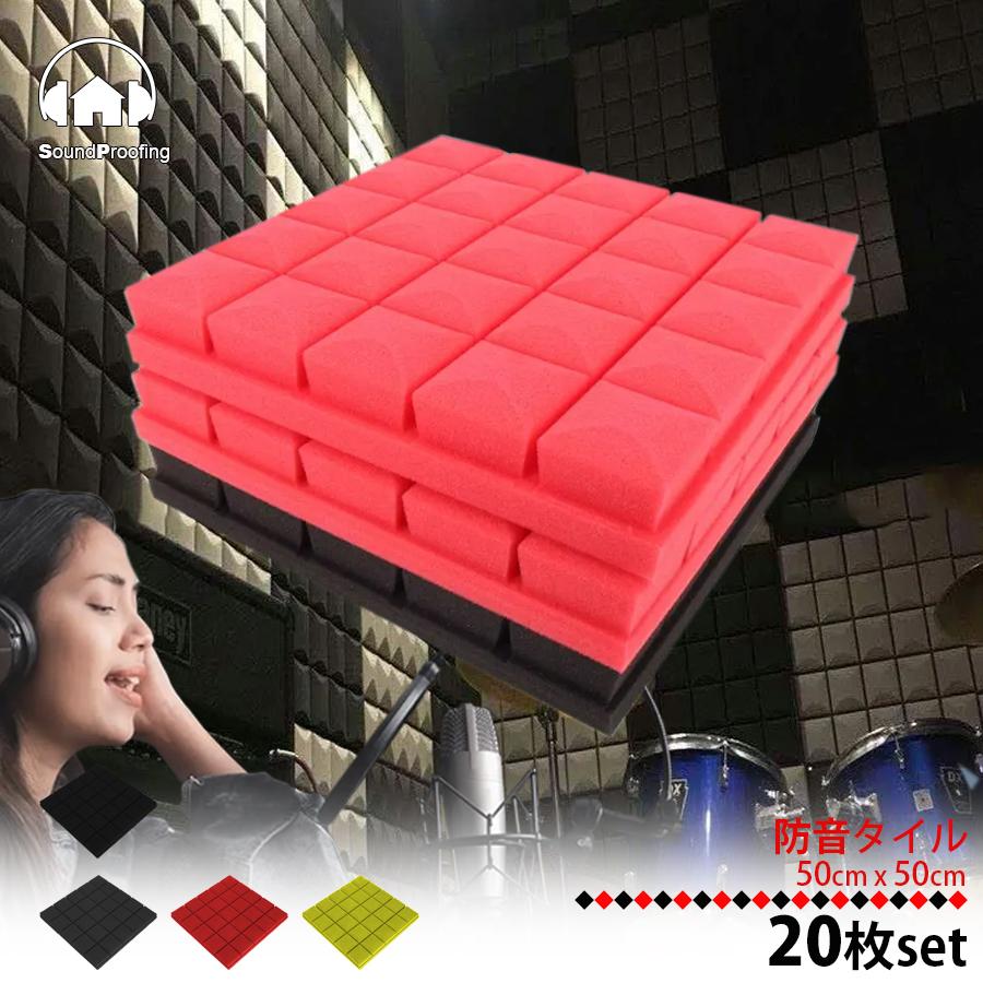 吸音材 遮音シート 24枚セット Amazon | 24枚 吸音材 30*30*2.5cm 極厚 防音シート 防音材 壁 吸音