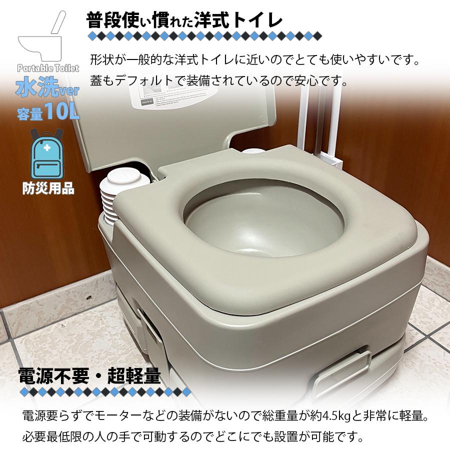 簡易トイレ 水洗式 ポータブルトイレ テント セット 10L タンク 簡易トイレ 水洗式 ポータブルトイレ テント セット 10L タンク