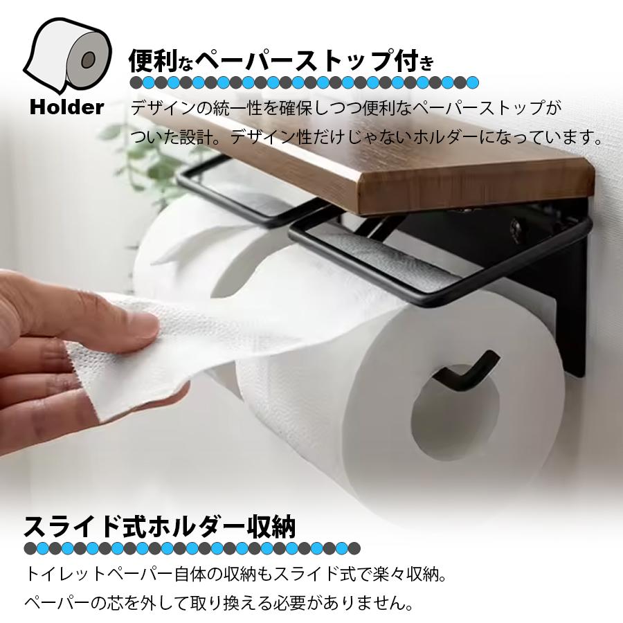 本日最終日！最安値！取り外し不要！トイレ 手洗い 手洗い台 トイレットペーパーホルダー トイレットペーパーホルダー 2連 ダブル トイレ ペーパーホルダー 小物