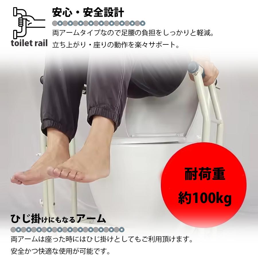 トイレ用手すり 立ち上がり 補助 トイレ用アーム 転倒防止 かご付き