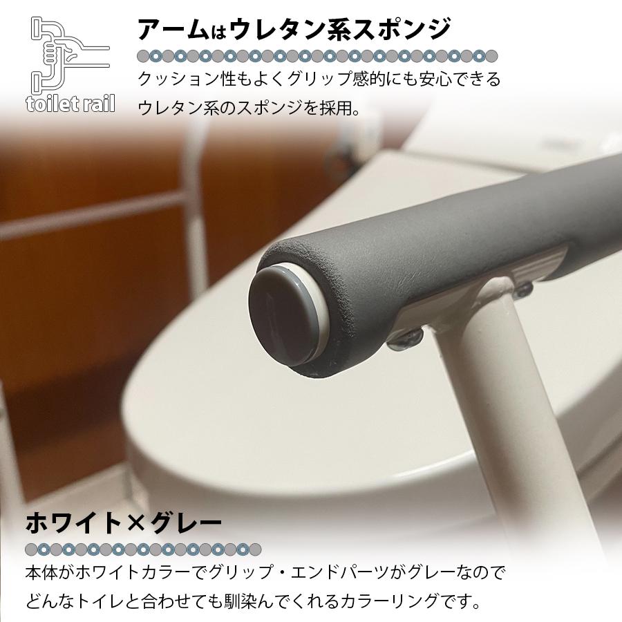 トイレ用手すり 立ち上がり 補助 トイレ用アーム 転倒防止 かご付き