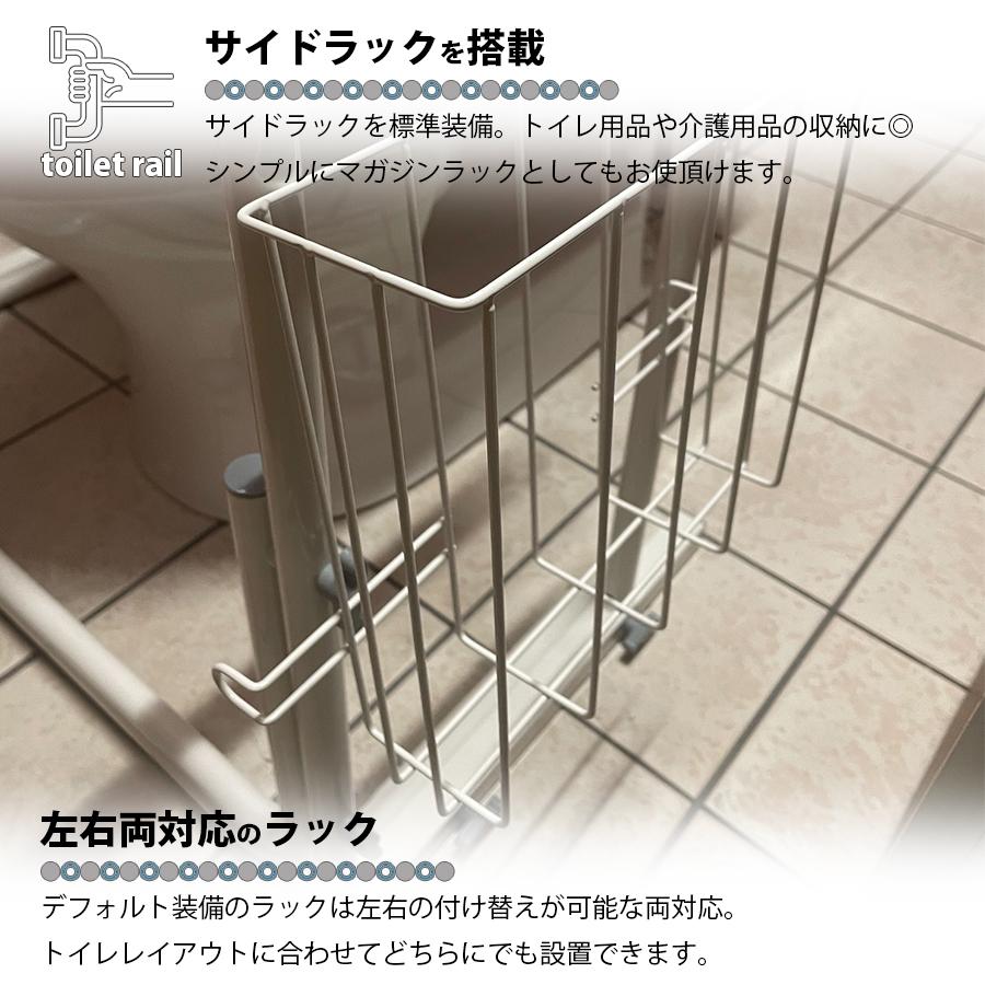 トイレ用手すり 立ち上がり 補助 トイレ用アーム 転倒防止 かご付き