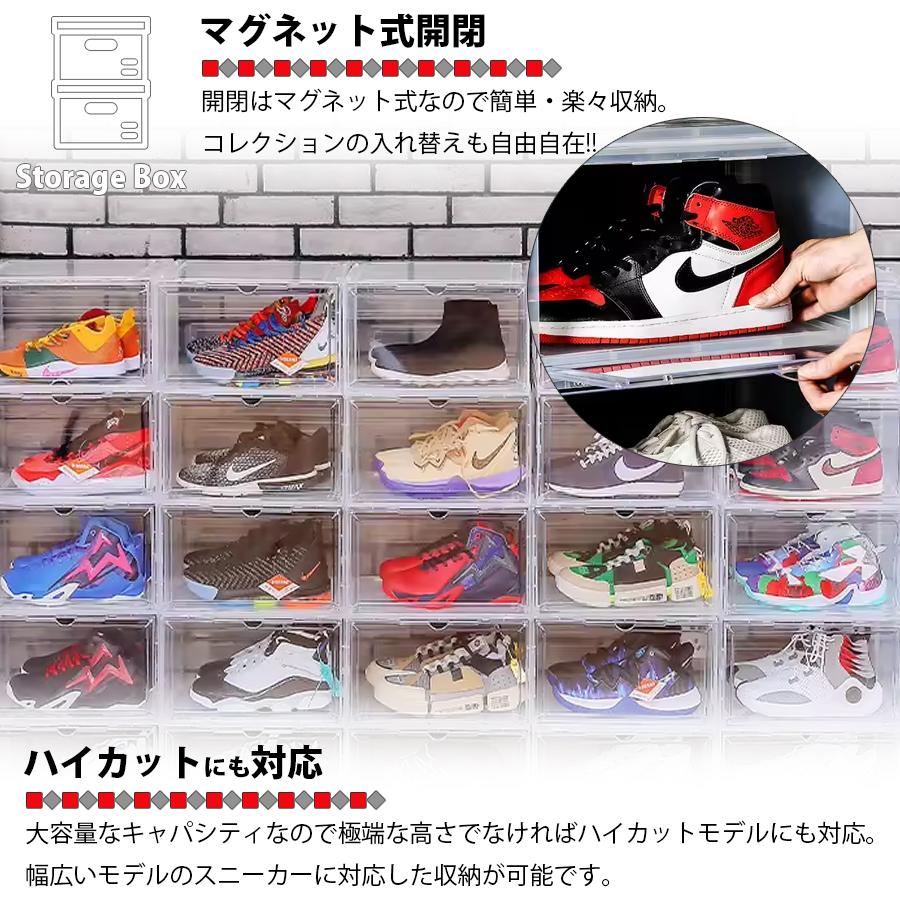 シューズボックス 6個セット クリアケース シューズケース スニーカー