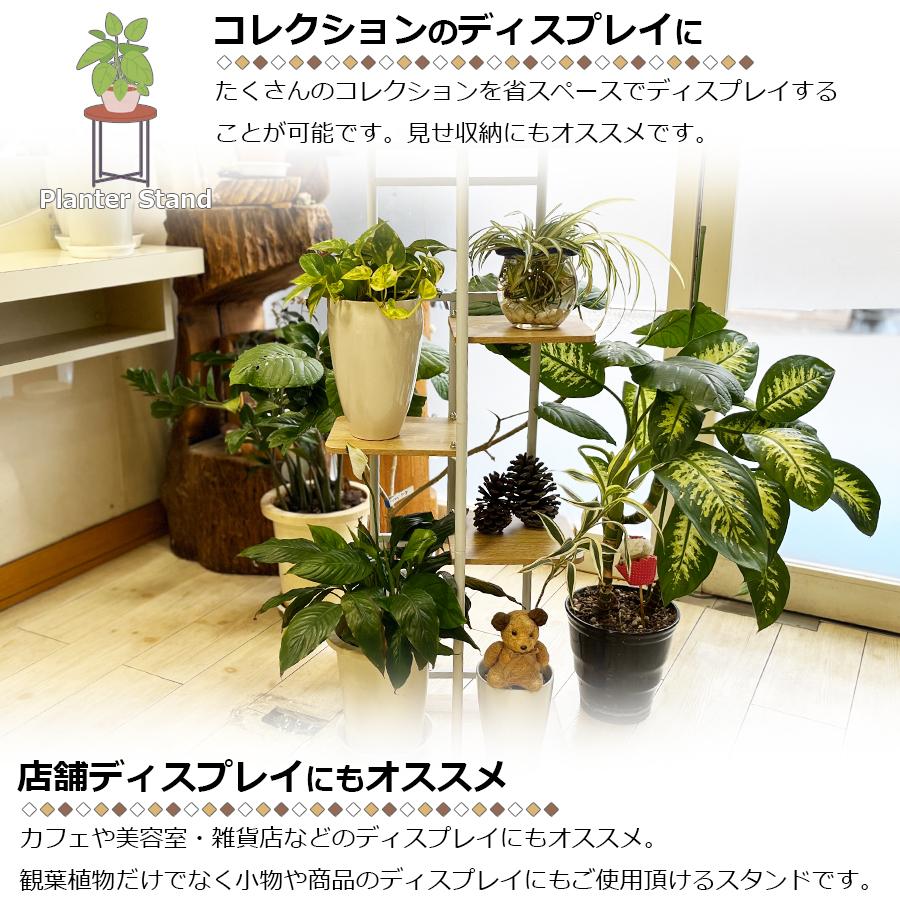 フラワースタンド 5段 花台 鉢置き 園芸ラック ガーデニングラック