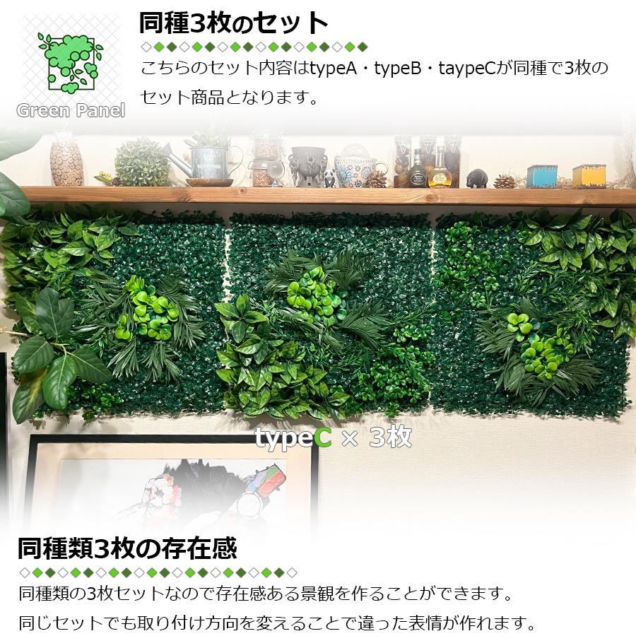 【早い者勝ち】壁掛けフェイクグリーン2枚セット 楽天市場】【ポイント5倍☆5/5 0:00〜5/6 23:59】 フェイクグリーン
