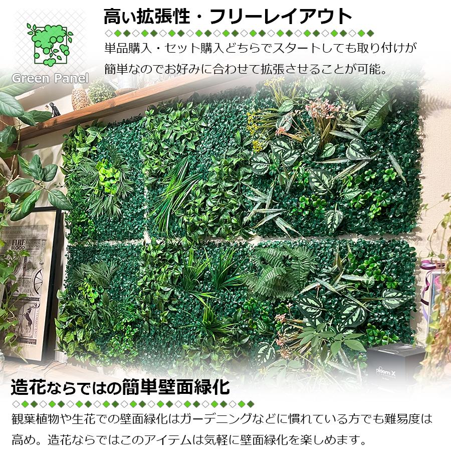 【早い者勝ち】壁掛けフェイクグリーン2枚セット 壁掛け グリーンパネル 50×50cm 同種類 3枚セット ウォールグリーン
