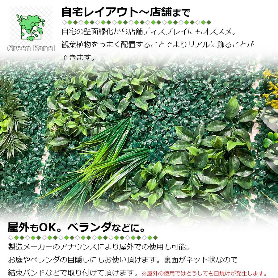 【早い者勝ち】壁掛けフェイクグリーン2枚セット 壁掛け グリーンパネル 50×50cm 同種類 3枚セット ウォールグリーン