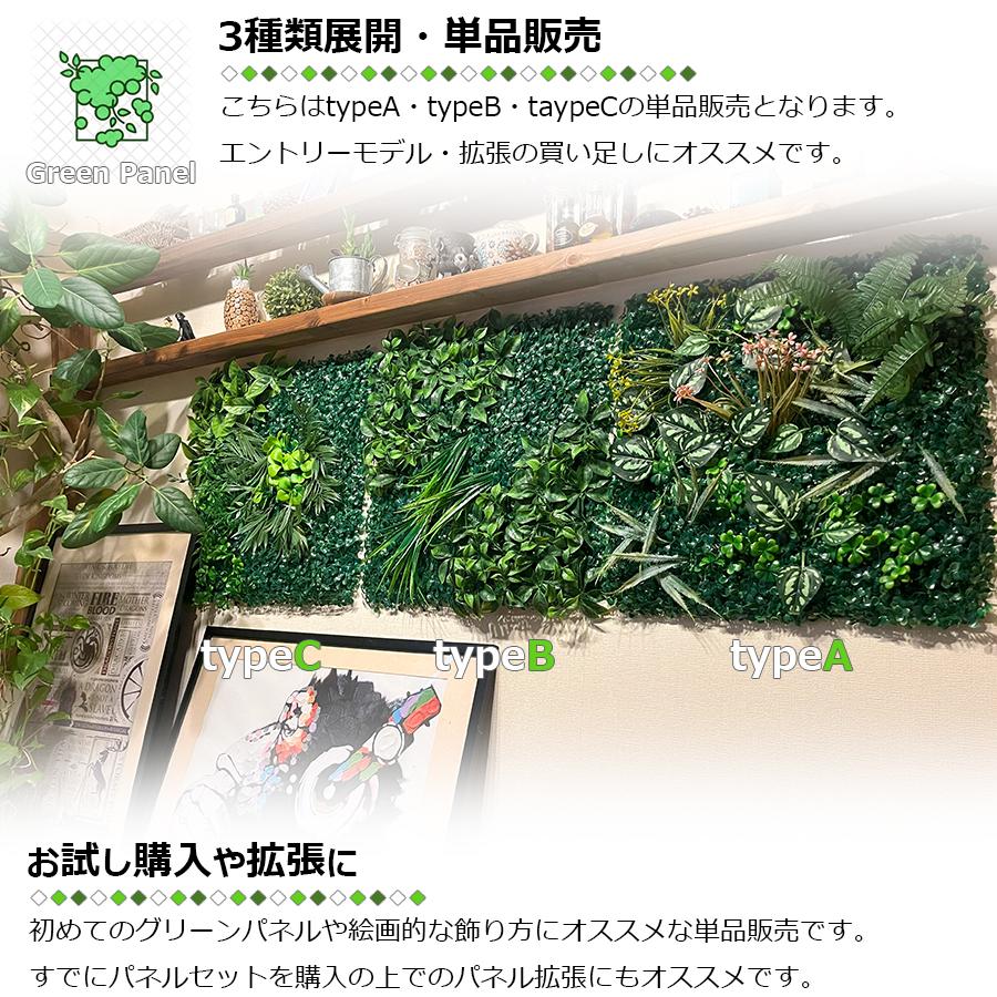 フェイクグリーンの壁飾り 壁掛け グリーンパネル 50×50cm 1枚 ウォールグリーン フェイク