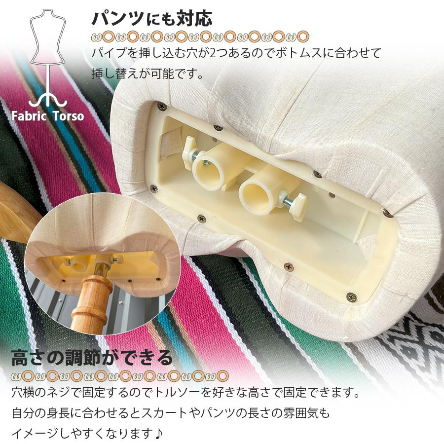布製 トルソー マネキン 木製 猫足 スタンド付き トルソー レディース 9号 マネキン 猫脚 猫足 女性 白 サイズ調整 木製