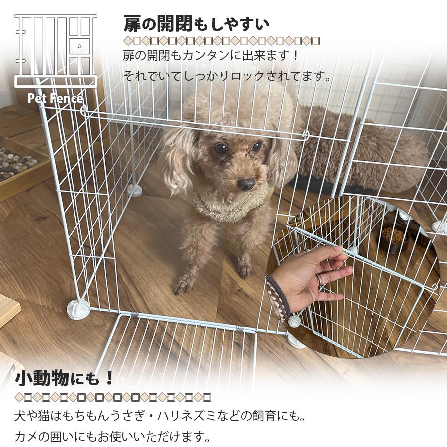 ペット用サークル ペット フェンス サークル ケージ ゲート 扉付き