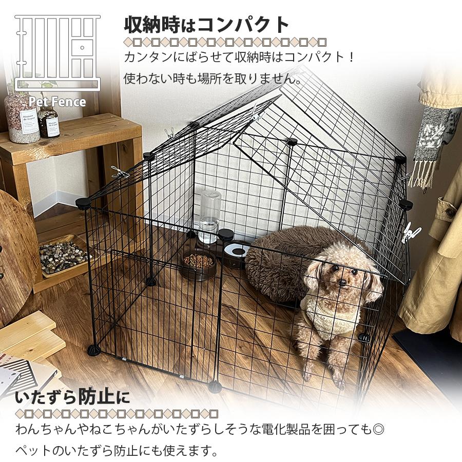 ペット用サークル ペット フェンス サークル ケージ ゲート 扉付き