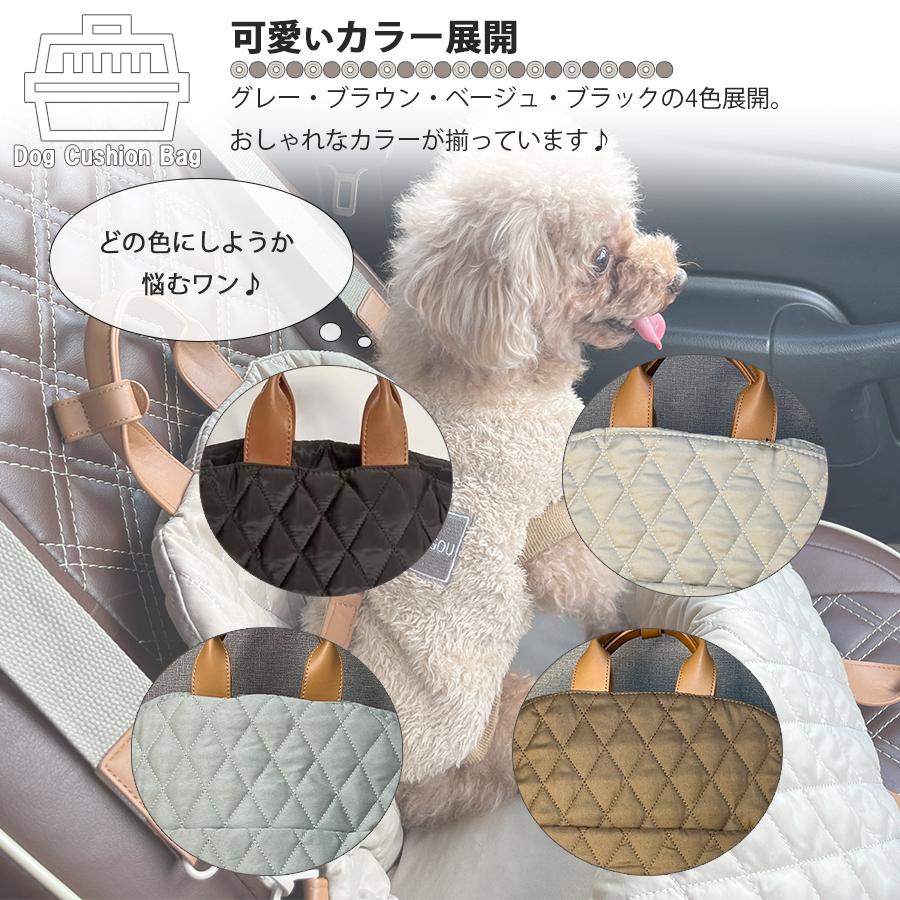 ペット用キャリーバッグ ペットクッション ペット用品 犬用 クッション