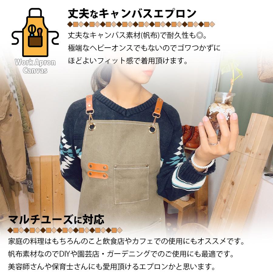 ワークエプロン エプロン シンプル 美容師 作業用 前掛け 首掛け