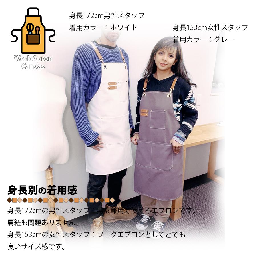 ワークエプロン エプロン シンプル 美容師 作業用 前掛け 首掛け